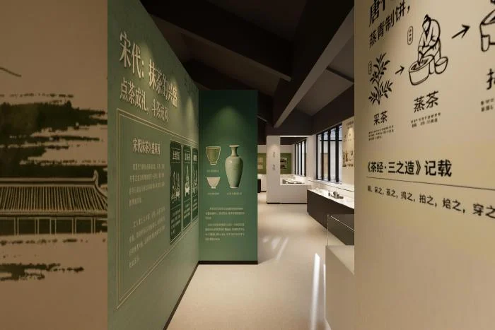 文化馆茶文化展区设计效果图